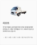 1877-8859 전국에이스퀵