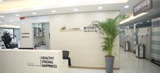 제일연합정형외과내과의원