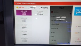 제닉스아레나pc
