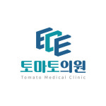 토마토의원