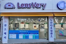 클리어안경 청천점