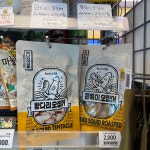 이마트24 수지신봉점