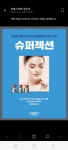 더끌림365