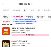 닭치go닭치고치킨호프&카페분식 음봉본점