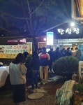 만석정숯불 경주본점