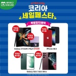 KT플라자 원흥역점