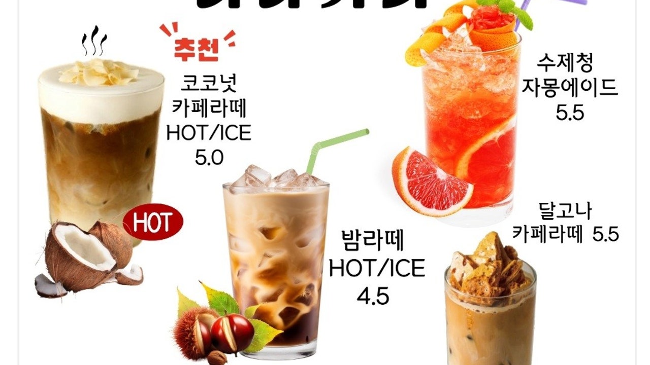 리나커피