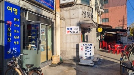 여명칸오디오