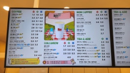 매머드익스프레스 남양주시청제1청사점