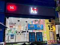 KT 케이티씨에스 쌍촌직영점