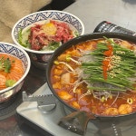 화인
