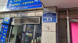 여명칸오디오