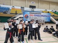 SSMA상승도장 합기도MMA