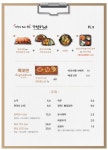 육회먹은꼬막 & 반반비빔밥 고양삼송점