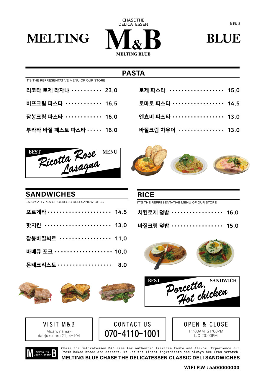 멜팅블루 이미지