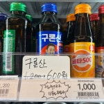 이마트24 수지신봉점