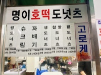 김밥매니아