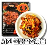 서진식품