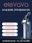 이브앤아담여성의원