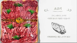 칠갑산정육점
