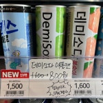 이마트24 수지신봉점
