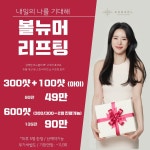 아우라엘의원