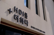 에이치디아이미디어흥해지점 | 에이치디아이미디어