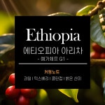 유씨커피