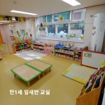 어깨동무어린이집