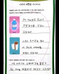 플라톤독서토론논술 상일아르테온교실