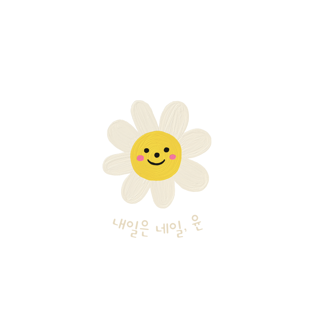 [1회]손젤 케어 + 원컬러