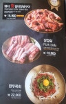 조선화로집 대전가양점