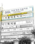 칠곡 탑창조의아침 미술학원