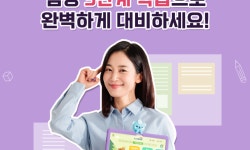 푸르넷공부방 매교푸르지오SK뷰점
