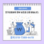 청명오토바이