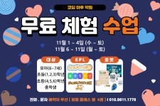 코딩하루 내포충남도청센터