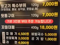 빼돈