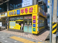 참조은부동산공인중개사사무소