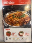 놀부보쌈&부대찌개 을지로6가점