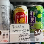 이마트24 수지신봉점