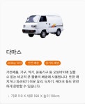 1877-8859 전국에이스퀵