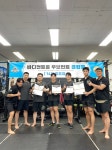 바디제로 PT 창원본점