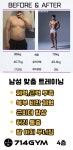 714짐 헬스&PT 신정점