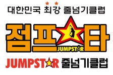 강한태권도장