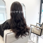 라나앤살롱