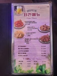 참존숯불바베큐 망우점