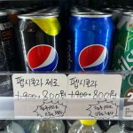 이마트24 수지신봉점