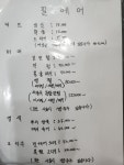 필헤어