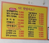 국시촌