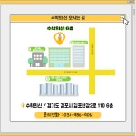 수학의 신 학원